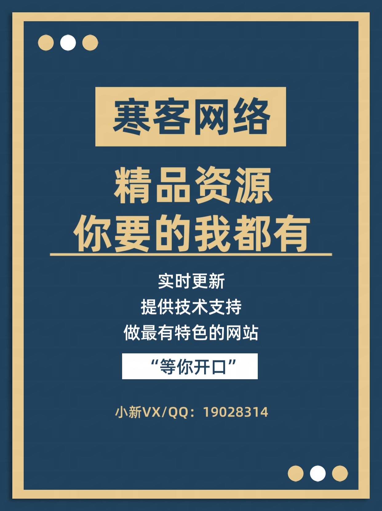 首页模板一插图2