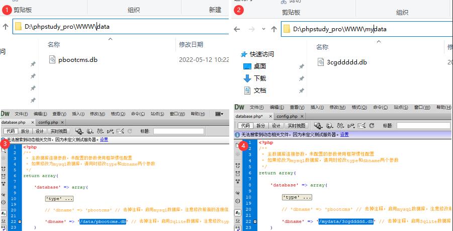 PbootCMS模板如何做好防护插图 PbootCMS模板如何做好防护插图
