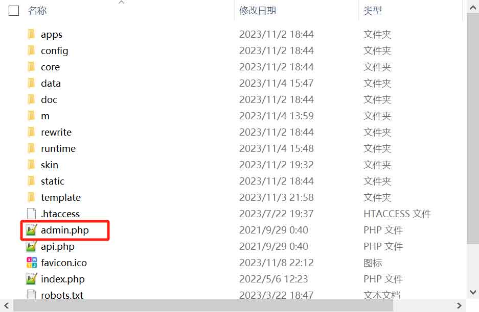 PbootCMS模板如何做好防护插图1 PbootCMS模板如何做好防护插图1