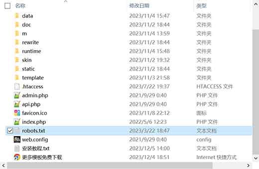 PbootCMS模板如何做好防护插图2 PbootCMS模板如何做好防护插图2