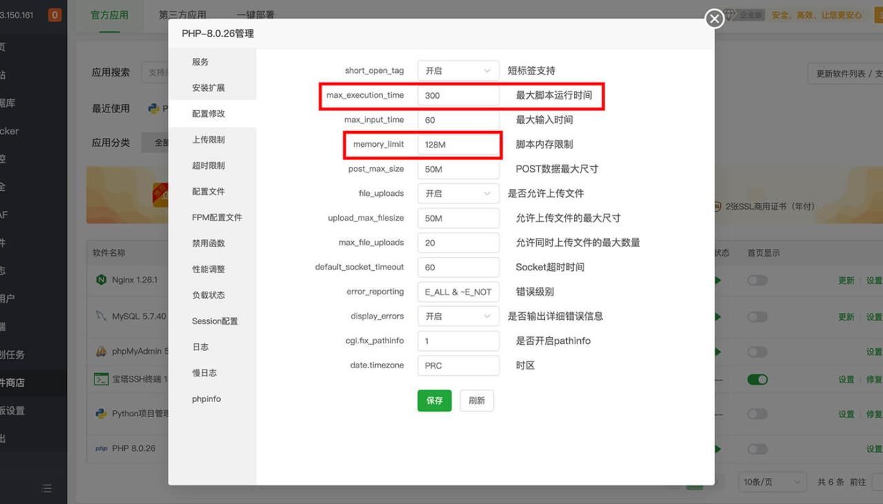 WoodMart 主题：垂直的个性化电商主题教程插图7