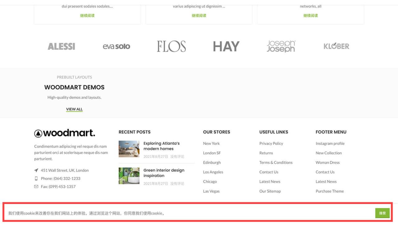 WoodMart 主题：垂直的个性化电商主题教程插图12