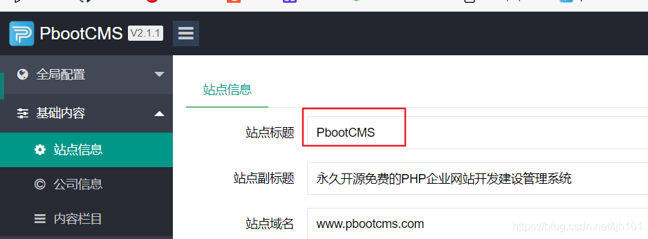 pbootcms添加多语言图文指导插图14