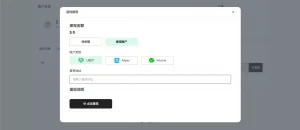 无后门独角数卡二开版2.0.6魔改版插图7