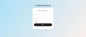 无后门独角数卡二开版2.0.6魔改版插图6