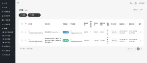 无后门独角数卡二开版2.0.6魔改版插图4