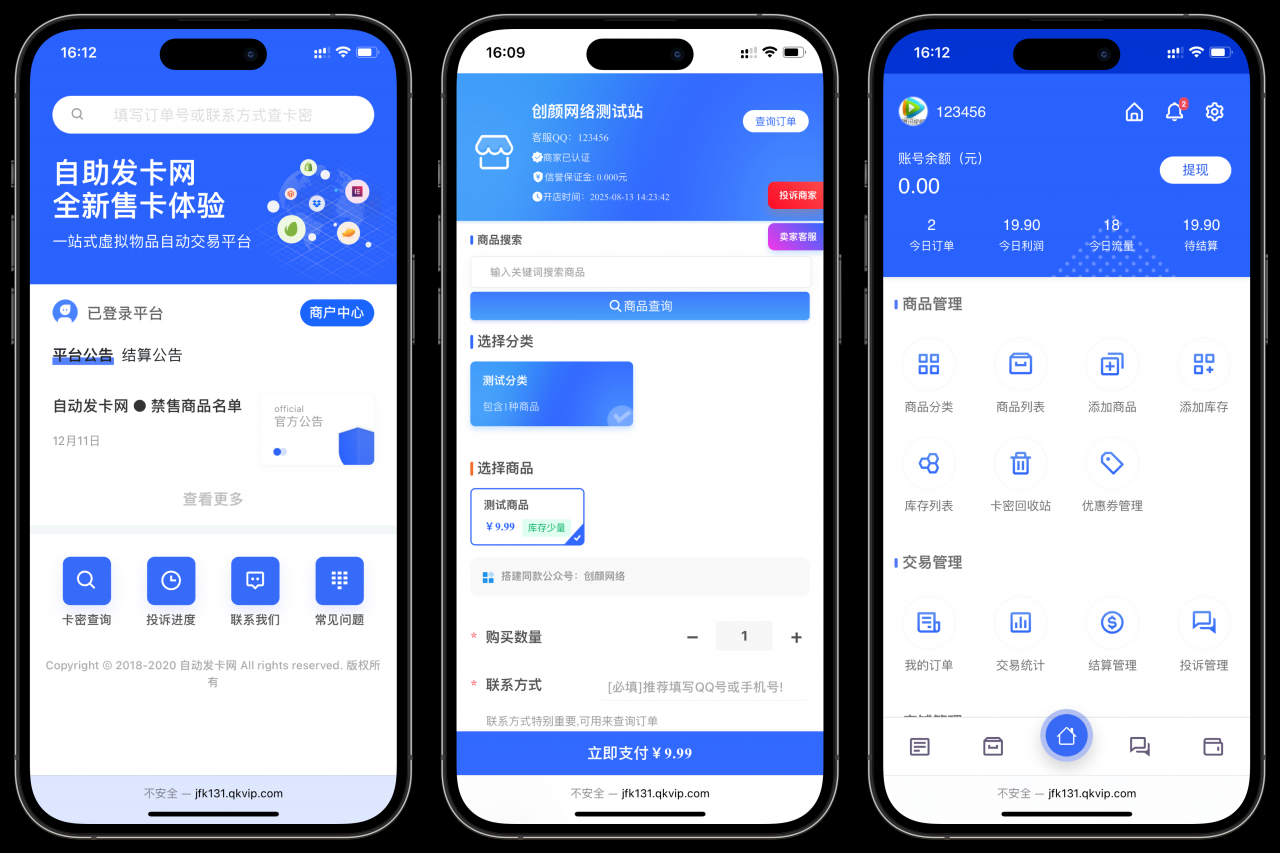 首页模板一插图9
