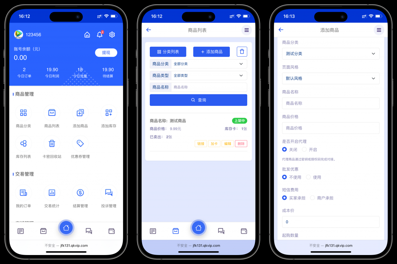 鲸发卡企业级发卡系统修复版源码v13.01插图4 鲸发卡企业级发卡系统修复版源码v13.01插图4