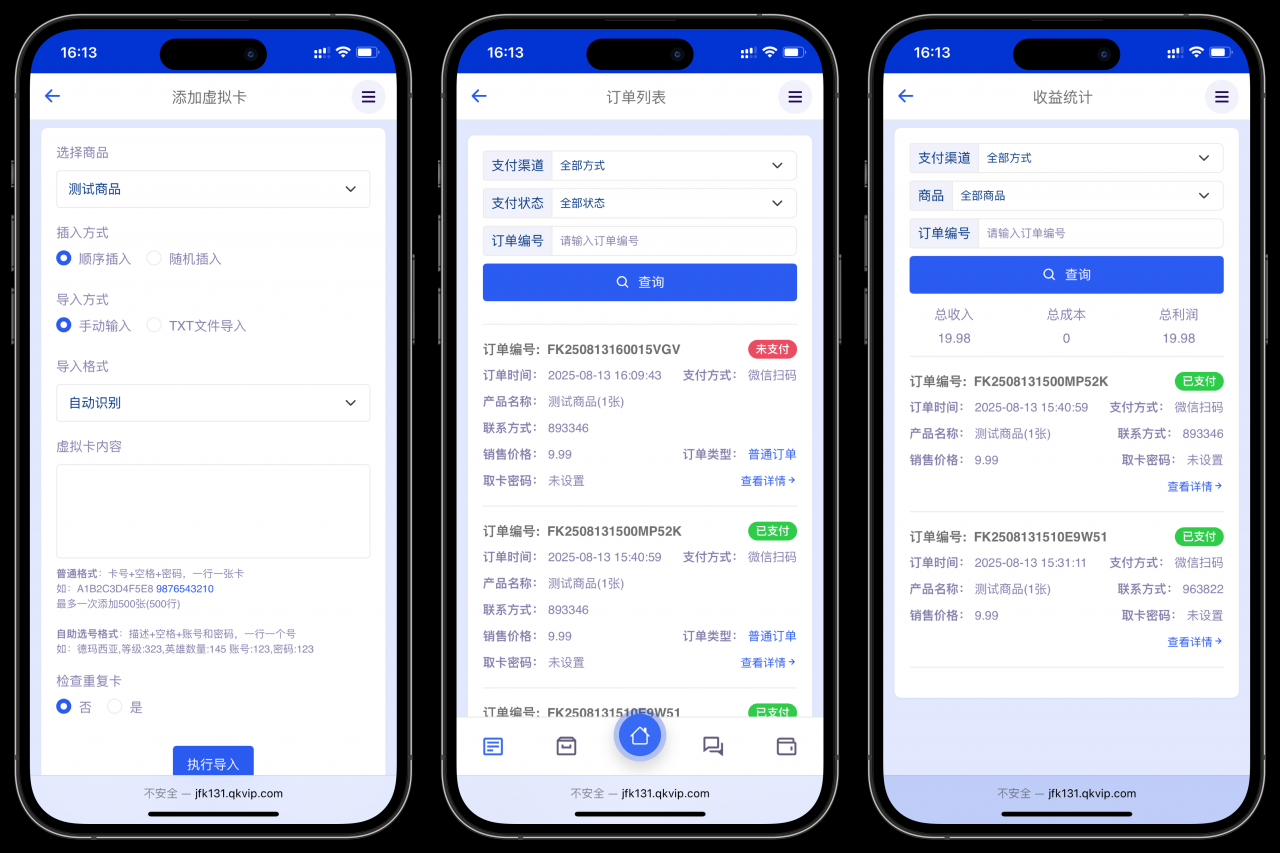 鲸发卡企业级发卡系统修复版源码v13.01插图5 鲸发卡企业级发卡系统修复版源码v13.01插图5