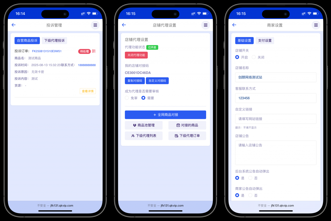 鲸发卡企业级发卡系统修复版源码v13.01插图6 鲸发卡企业级发卡系统修复版源码v13.01插图6