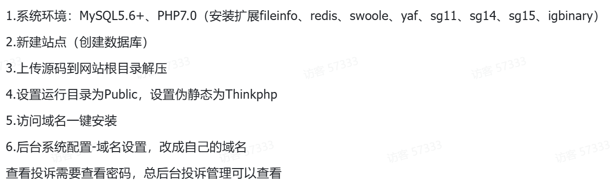 鲸发卡企业级发卡系统修复版源码v13.01插图10 鲸发卡企业级发卡系统修复版源码v13.01插图10