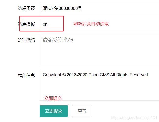 pbootcms添加多语言图文指导插图1