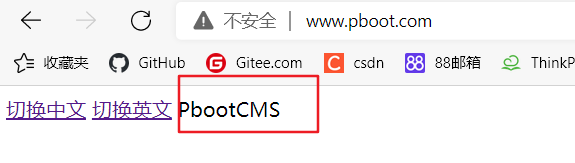 pbootcms添加多语言图文指导插图13