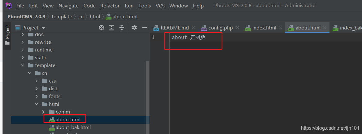 pbootcms添加多语言图文指导插图7