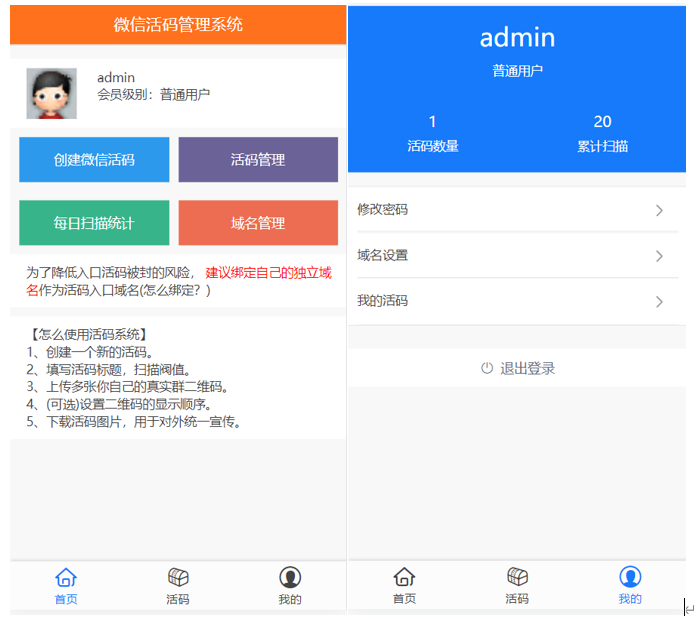 首页模板一插图11