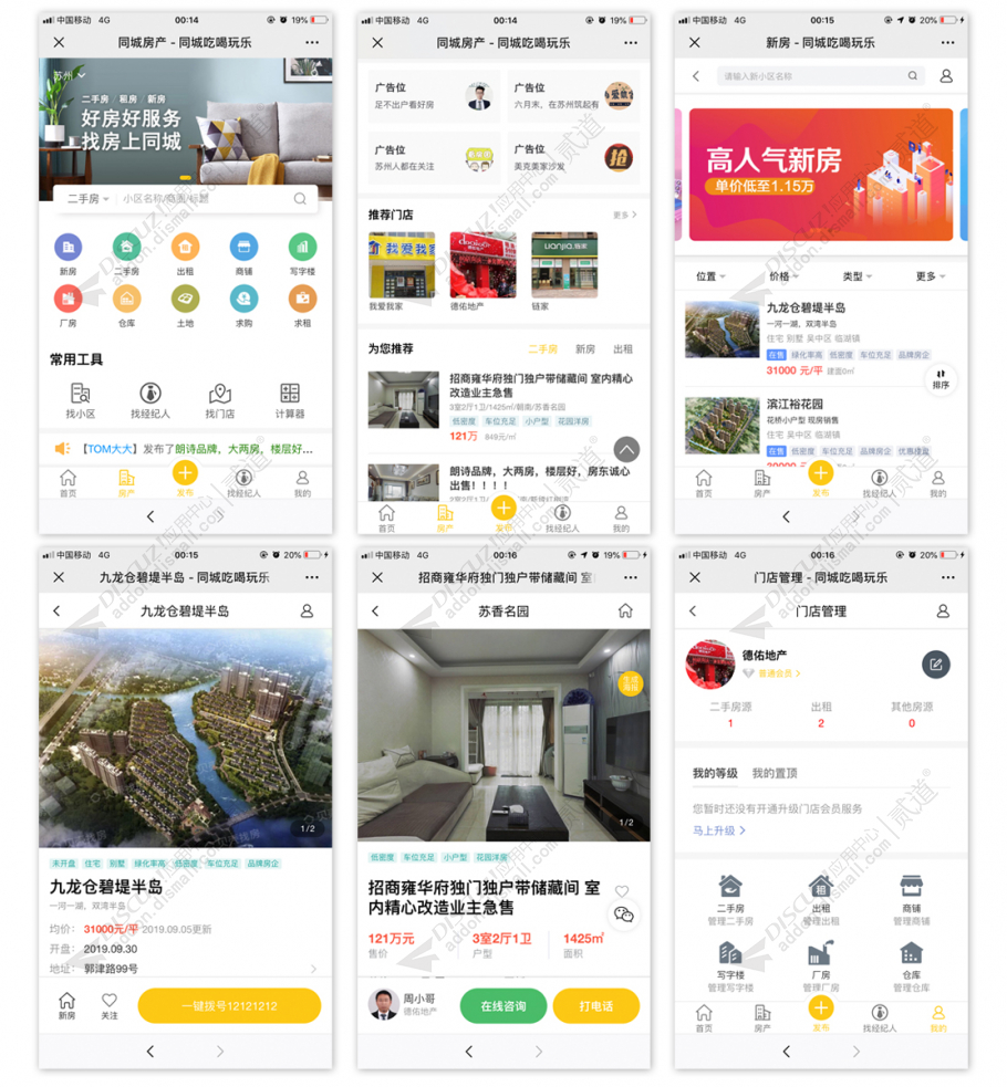 首页模板一插图4