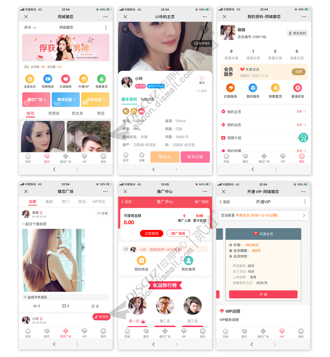 首页模板一插图5