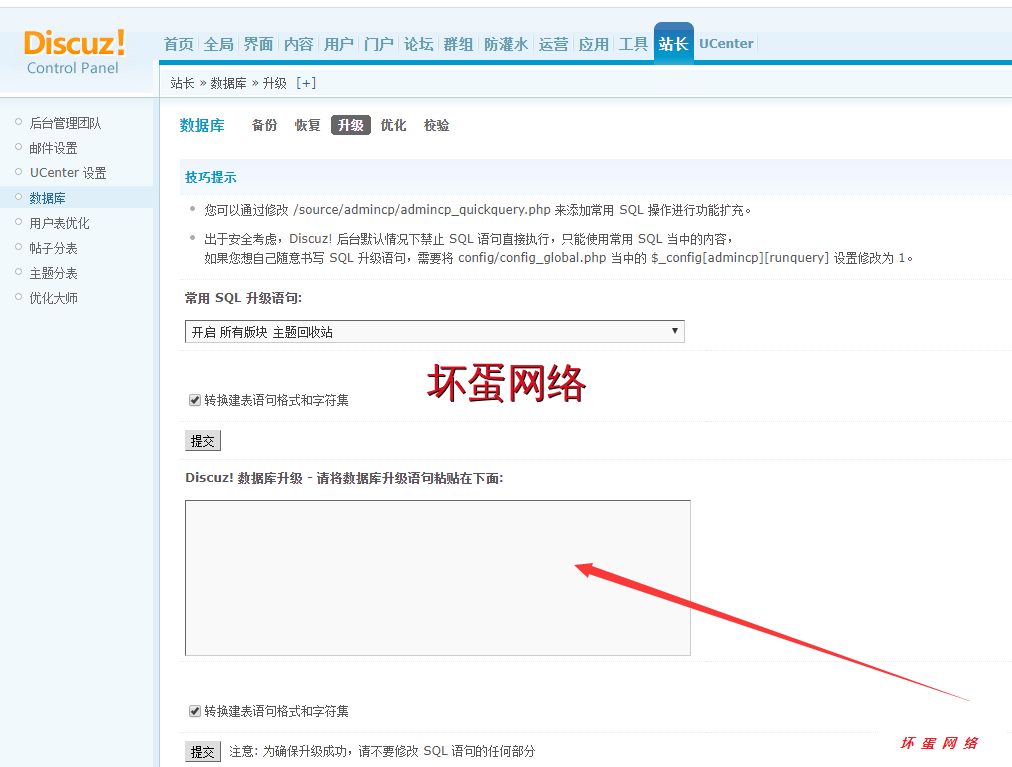 点微分类信息如何一键添加地区导入地区数据
